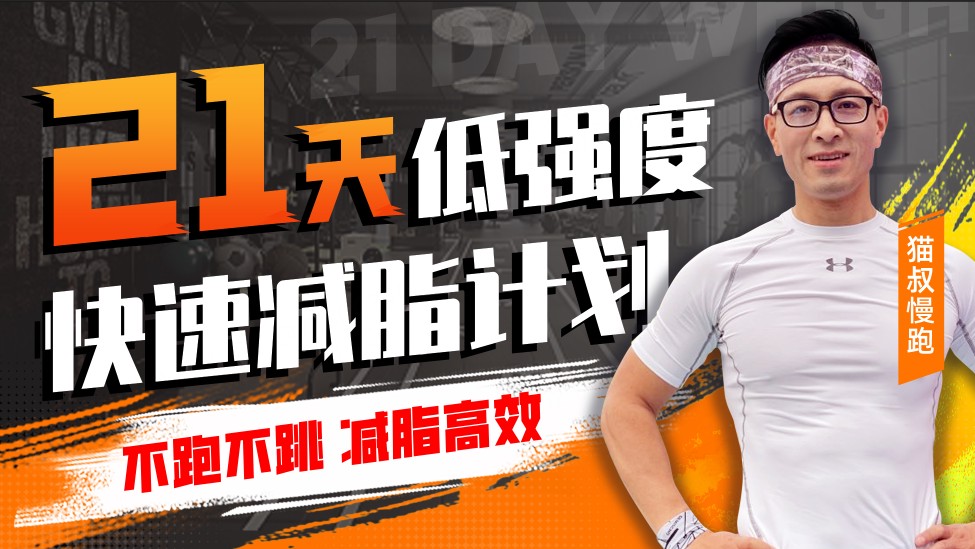 参加杯赛期间如何合理安排饮食和休息_2