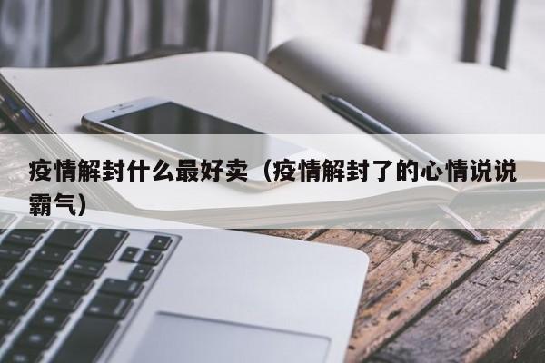 大学生篮球社团如何引入智能情感技术_0